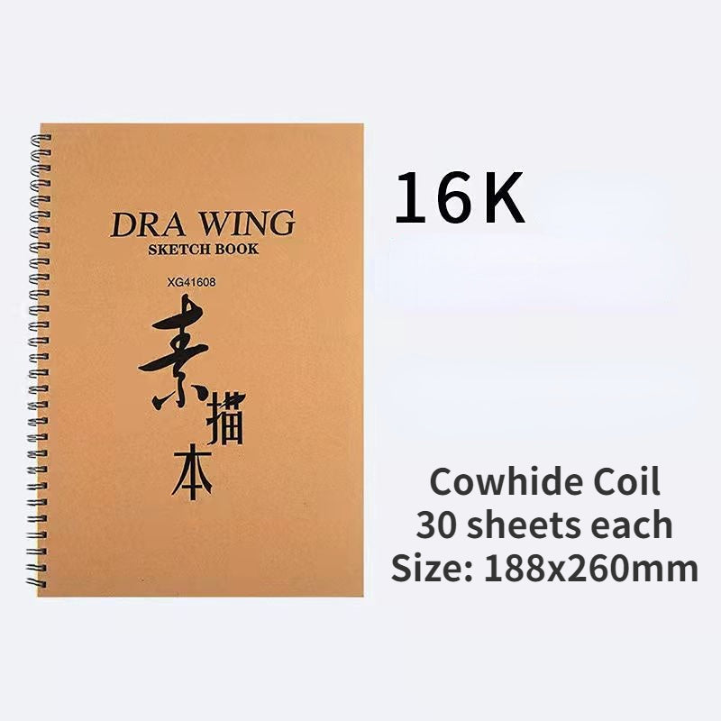 Sketchbook Thickened Kraft Paper Cover